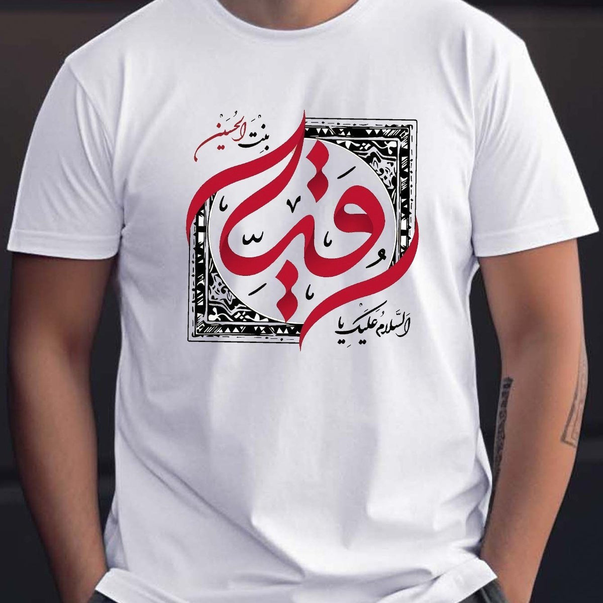 Men'S Arabic Traditional Pattern T-Shirt - Black with Red Islamic Calligraphy, Loose Fit Casual Everyday Shirt for Muslim Men, All-Season Comfort Tee for Cultural Events & Casual Attire, Muslim Dress, Comfortable Clothing, Ro