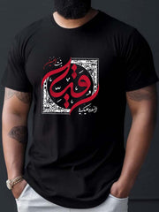 Men'S Arabic Traditional Pattern T-Shirt - Black with Red Islamic Calligraphy, Loose Fit Casual Everyday Shirt for Muslim Men, All-Season Comfort Tee for Cultural Events & Casual Attire, Muslim Dress, Comfortable Clothing, Ro